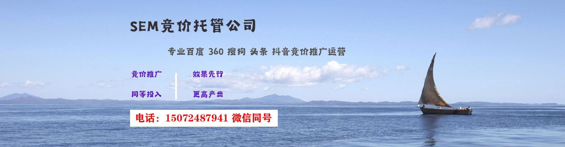 丽水百度运营推广