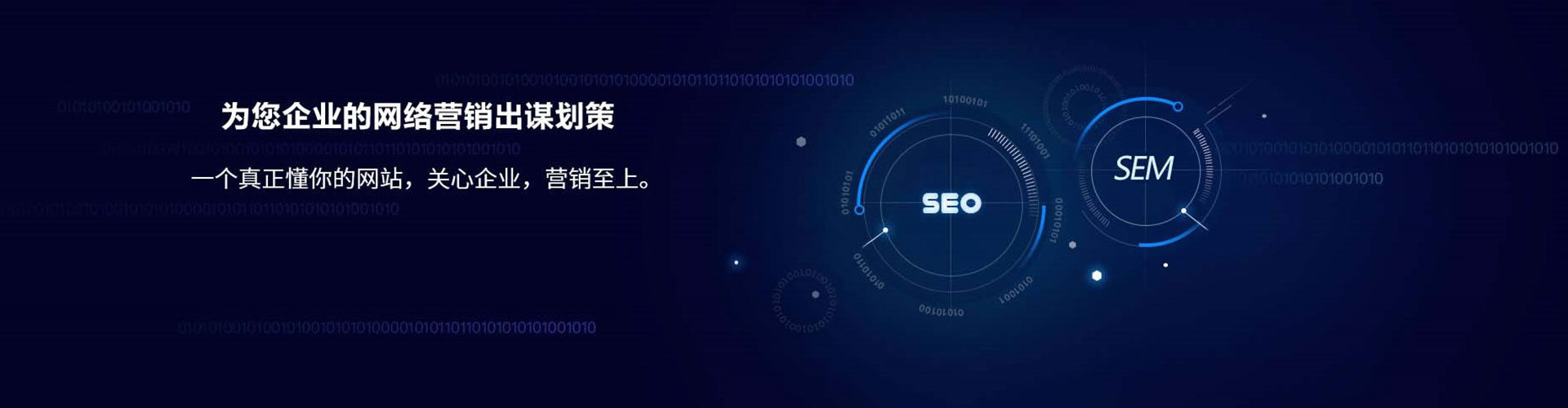 丽水百度开户返点